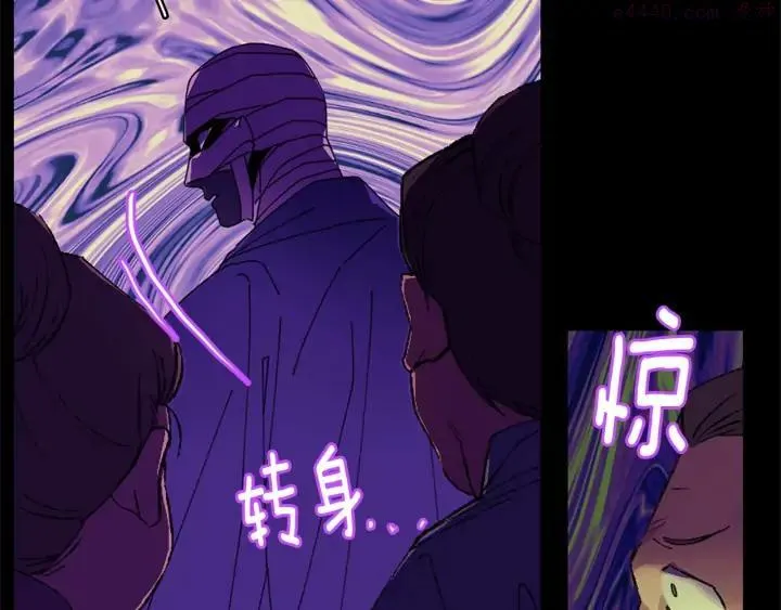 第174话 我不能那么做 第20页