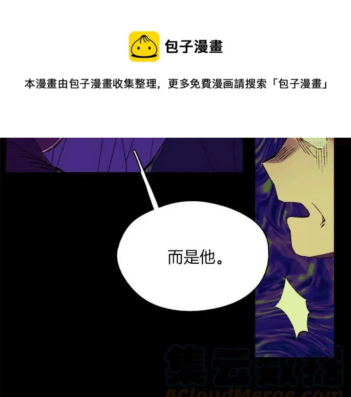 第174话 我不能那么做 第21页