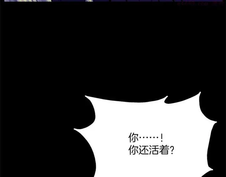 第174话 我不能那么做 第24页