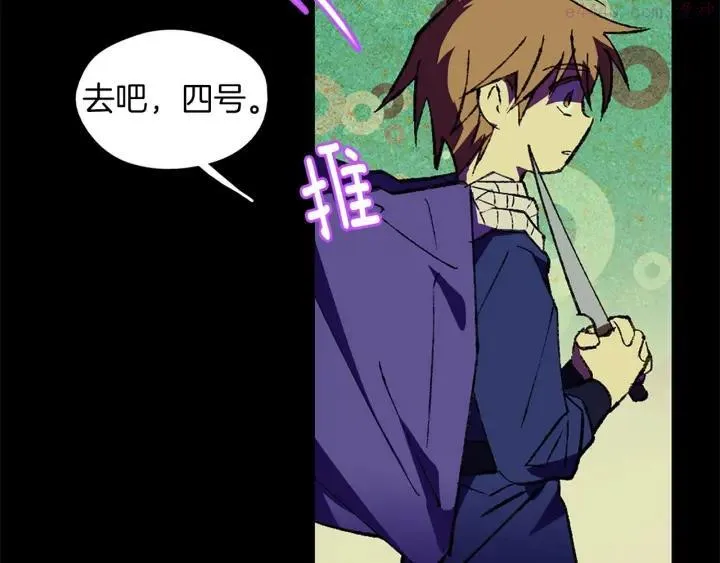 第174话 我不能那么做 第27页