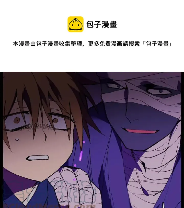 第174话 我不能那么做 第29页