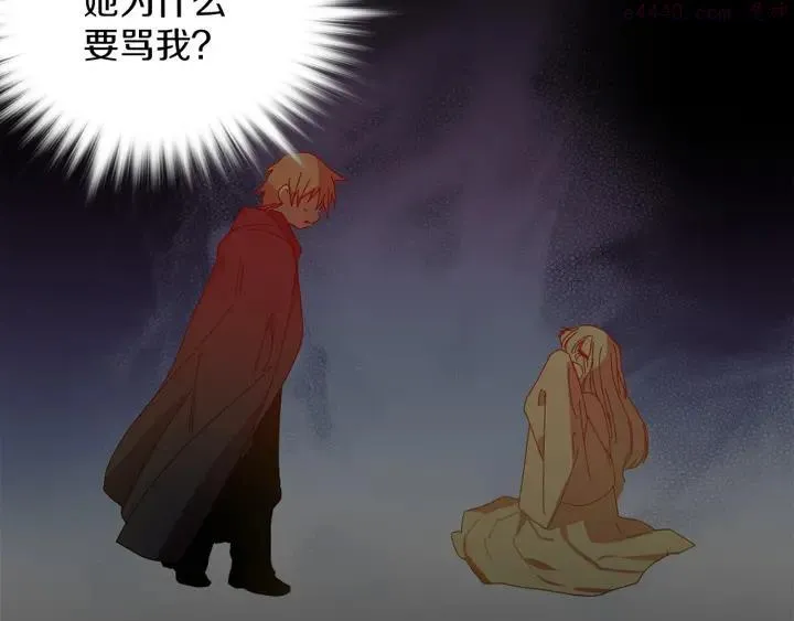 第174话 我不能那么做 第36页