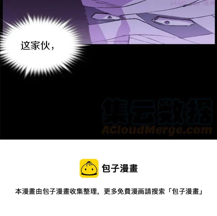 第174话 我不能那么做 第41页