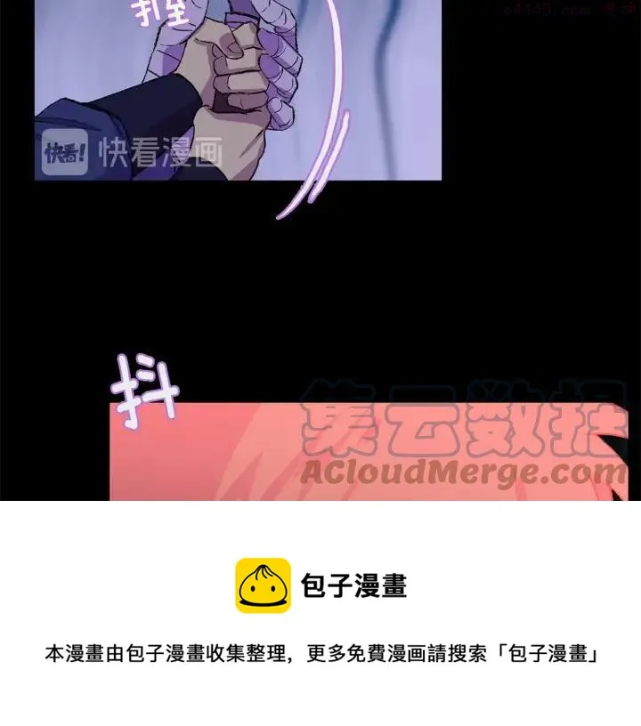 第174话 我不能那么做 第45页