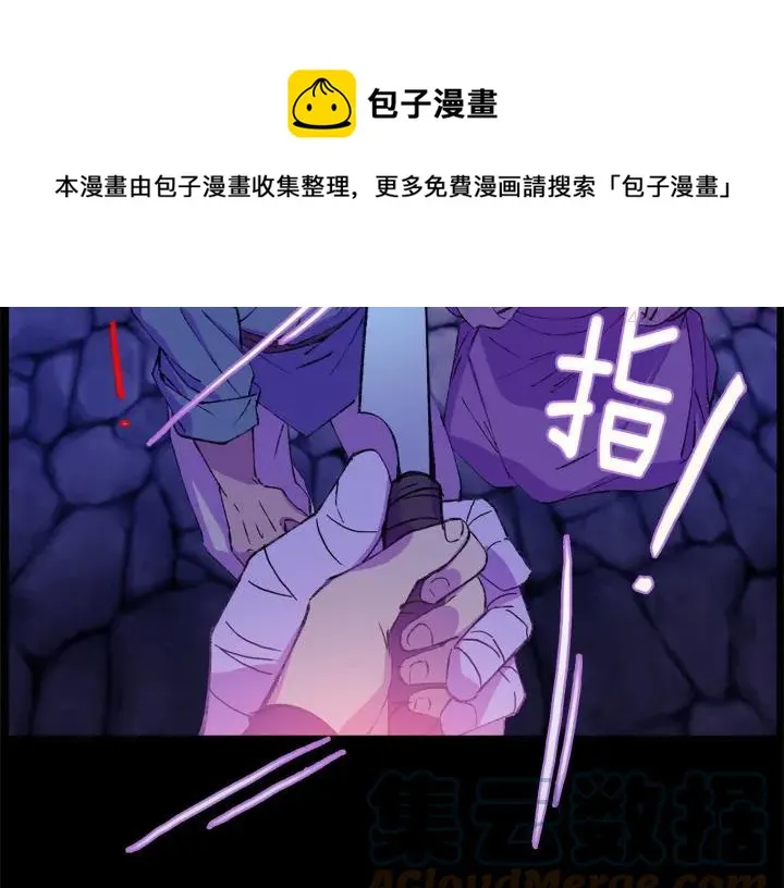 第174话 我不能那么做 第49页