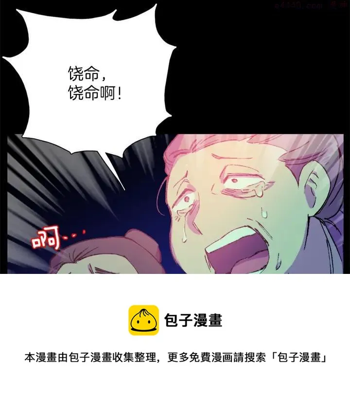第174话 我不能那么做 第50页