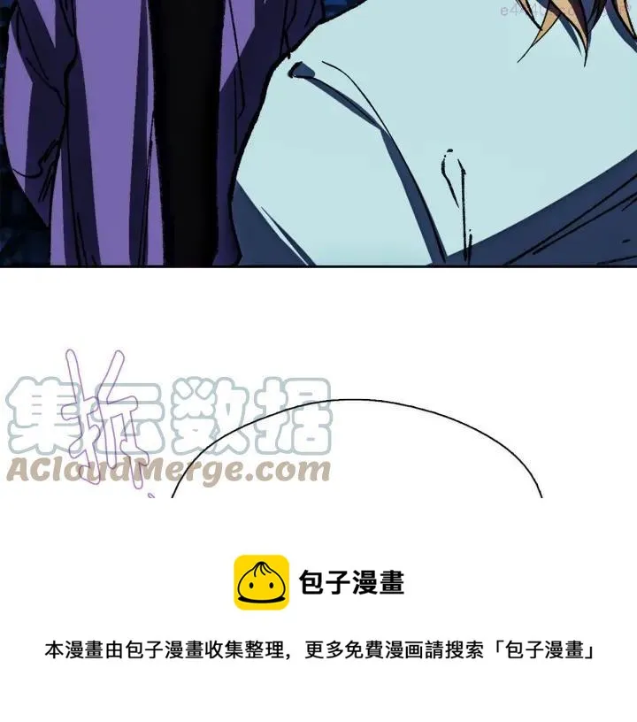 第176话 我就是我 第5页
