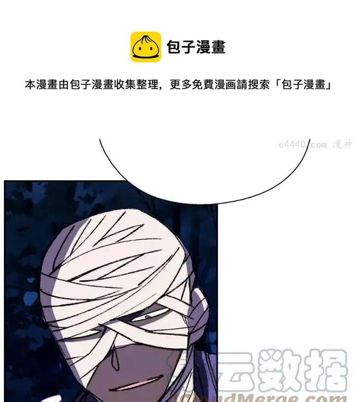 第176话 我就是我 第9页