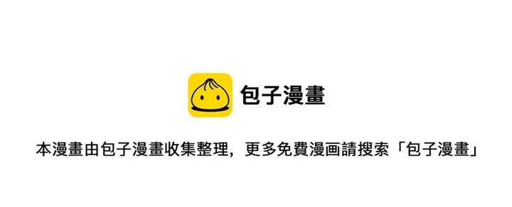 第176话 我就是我 第13页