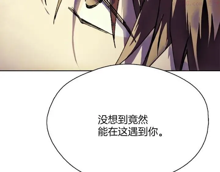 第176话 我就是我 第15页
