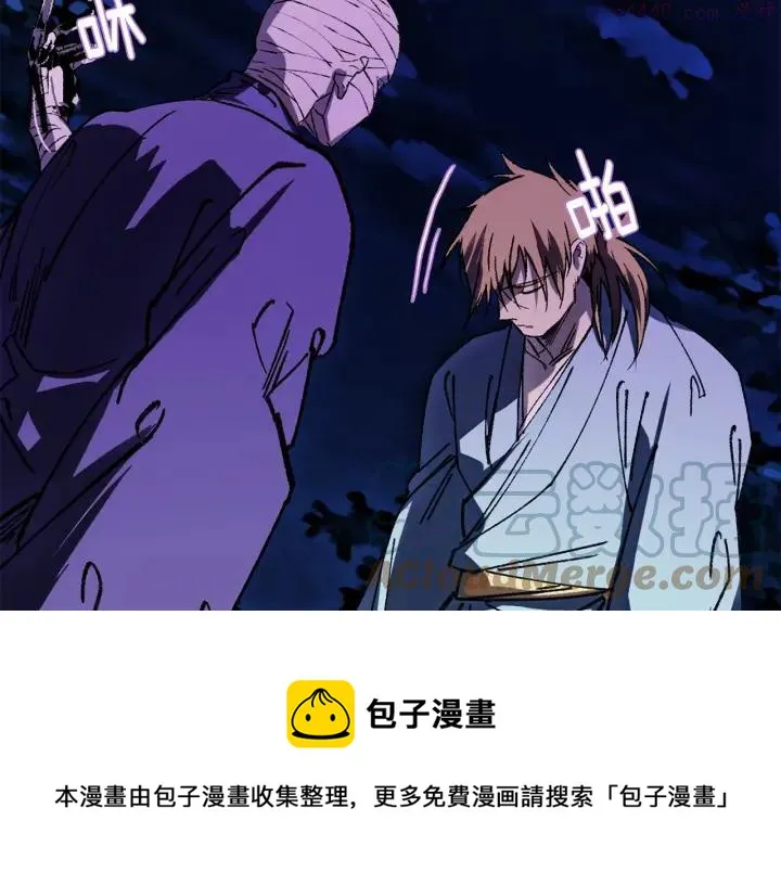 第176话 我就是我 第17页