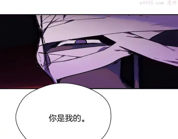 第176话 我就是我 第19页