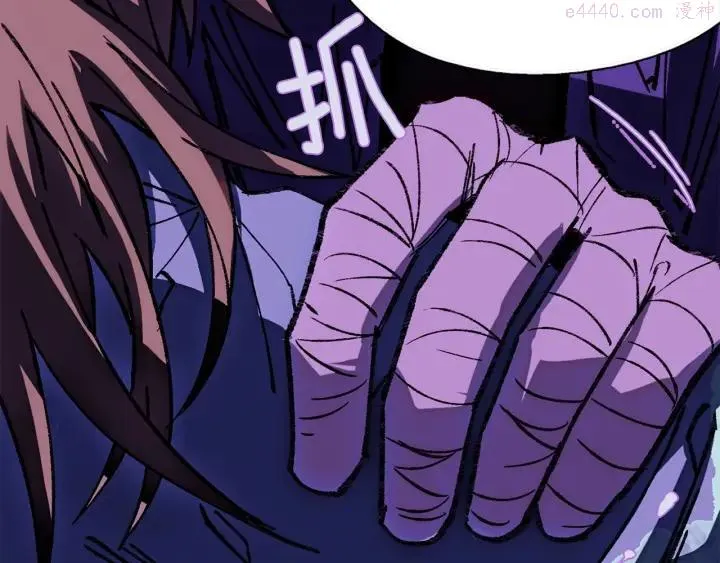 第176话 我就是我 第22页