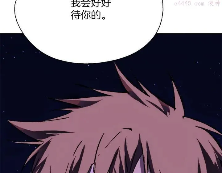 第176话 我就是我 第24页