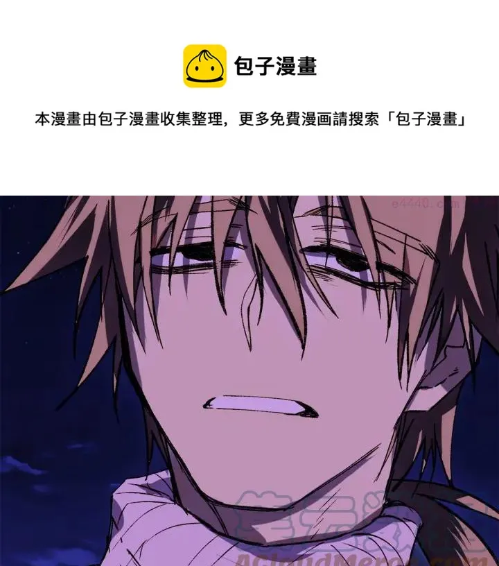 第176话 我就是我 第25页