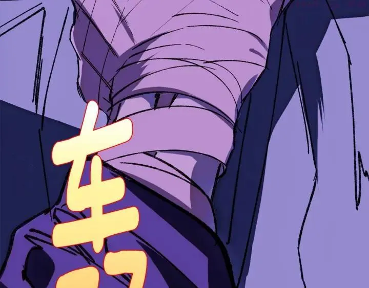 第176话 我就是我 第26页