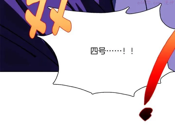 第176话 我就是我 第27页