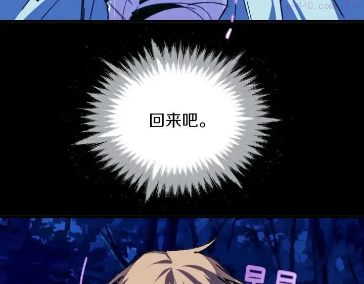第176话 我就是我 第30页