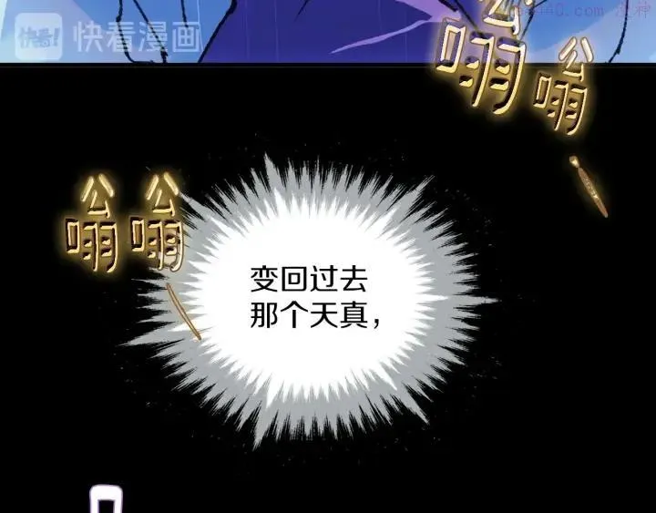 第176话 我就是我 第32页