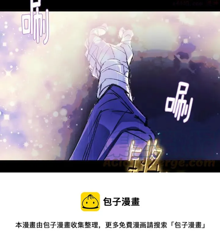 第176话 我就是我 第33页