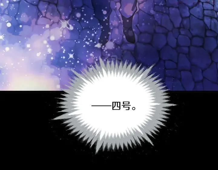 第176话 我就是我 第36页