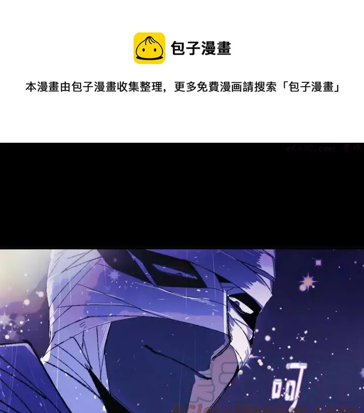 第176话 我就是我 第37页
