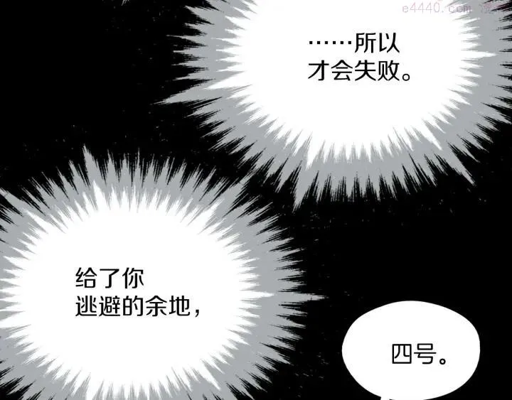 第176话 我就是我 第40页