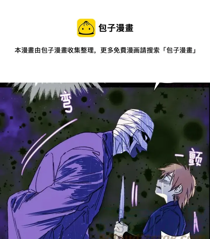 第176话 我就是我 第41页