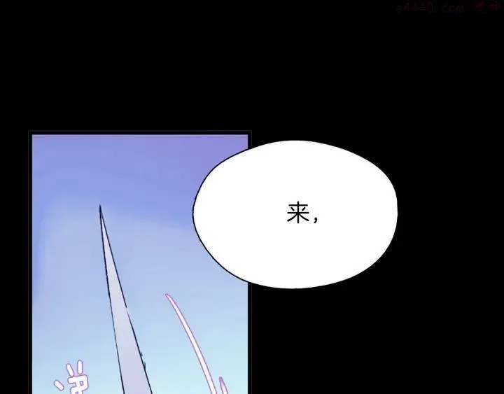 第176话 我就是我 第43页