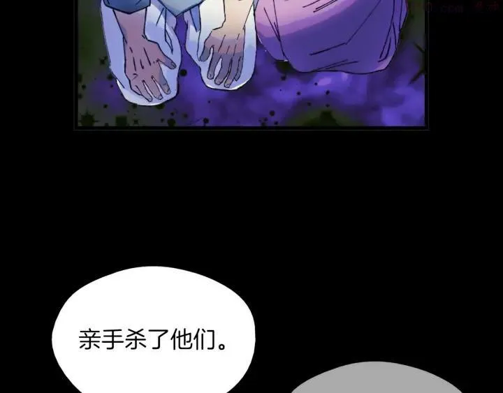 第176话 我就是我 第46页
