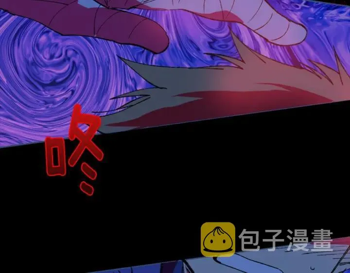 第175话 魔神 第7页