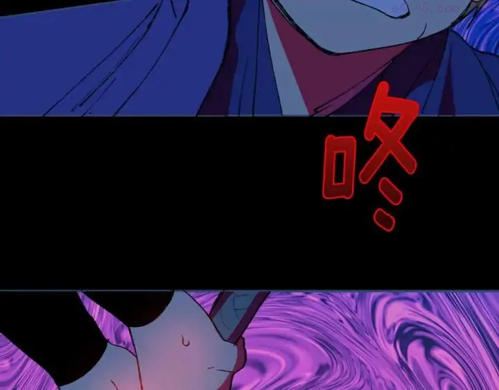 第175话 魔神 第8页