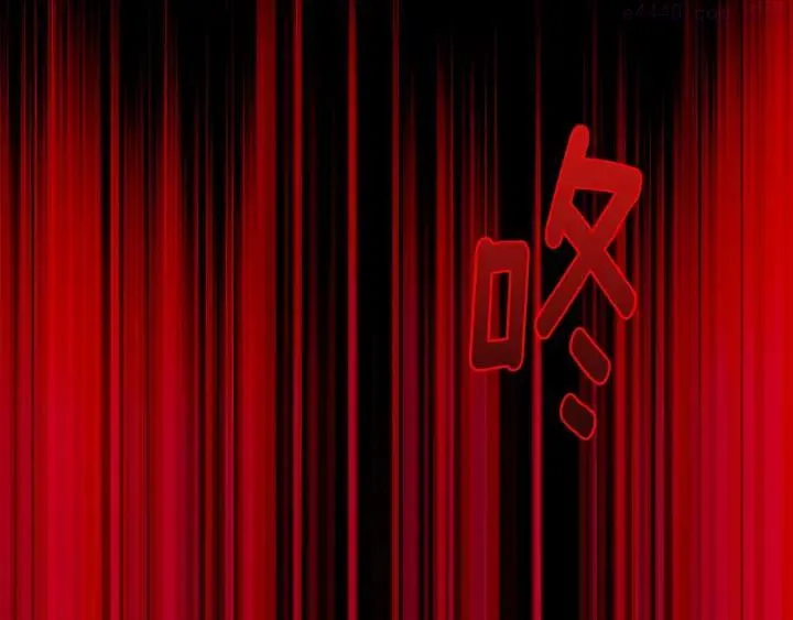 第175话 魔神 第10页
