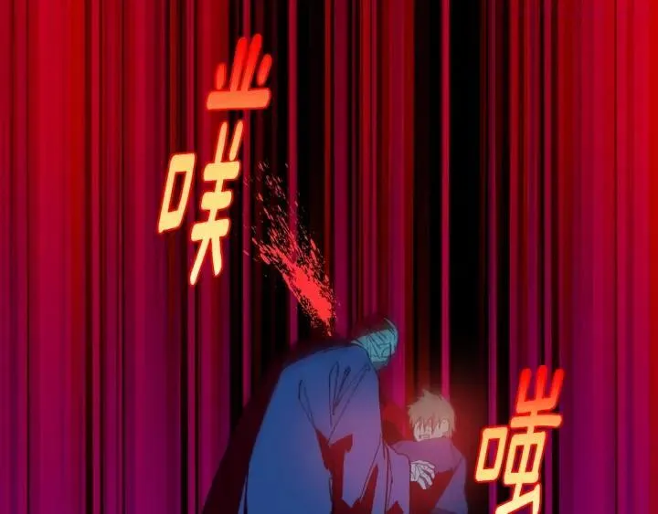 第175话 魔神 第11页