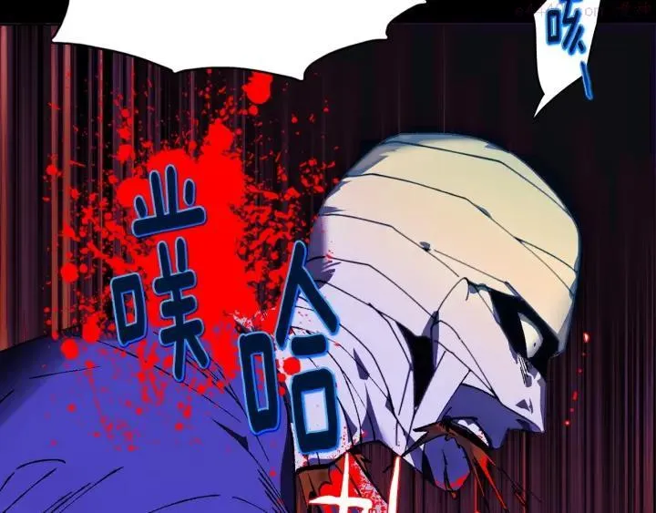 第175话 魔神 第15页