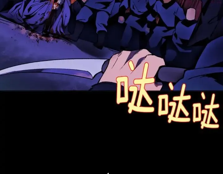 第175话 魔神 第18页