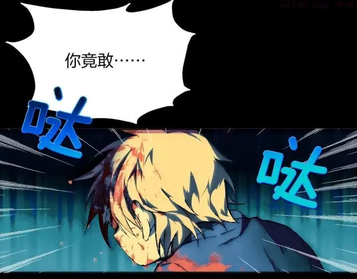 第175话 魔神 第19页