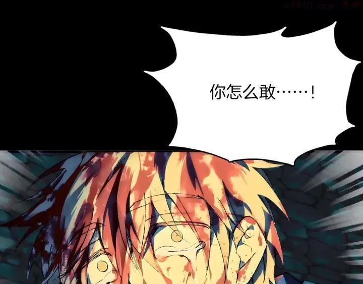 第175话 魔神 第20页
