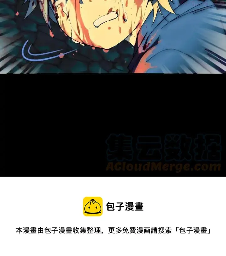 第175话 魔神 第21页