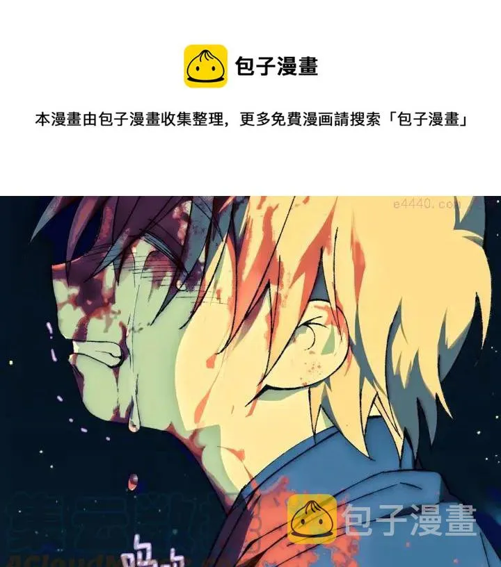 第175话 魔神 第41页