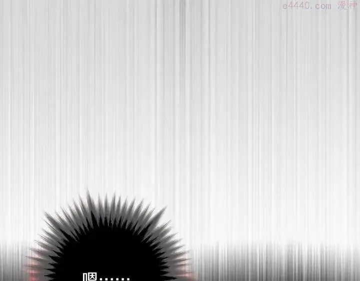 第175话 魔神 第48页