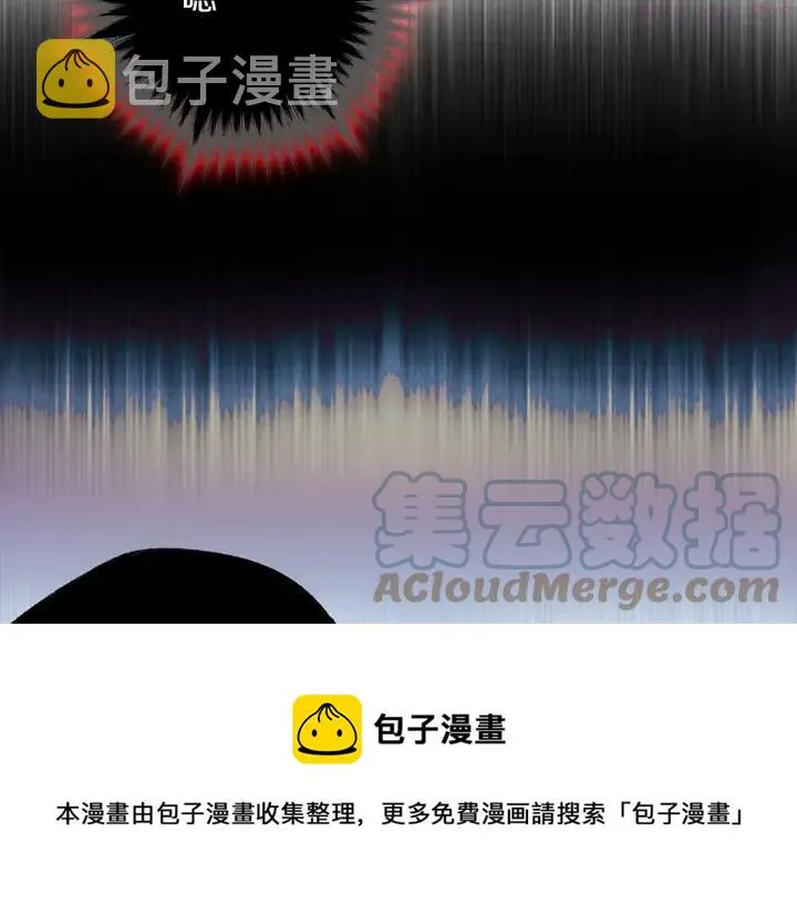 第175话 魔神 第49页