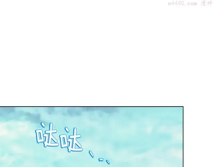第186话 男未婚女未嫁 第4页