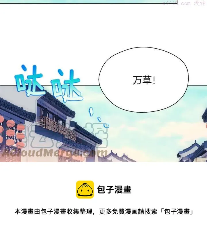 第186话 男未婚女未嫁 第5页