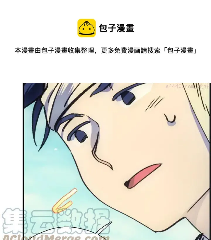第186话 男未婚女未嫁 第9页