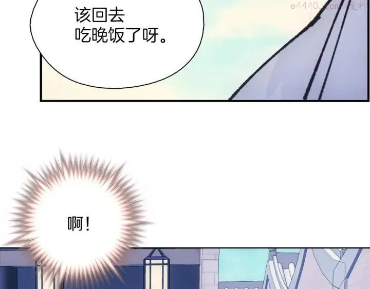 第186话 男未婚女未嫁 第10页