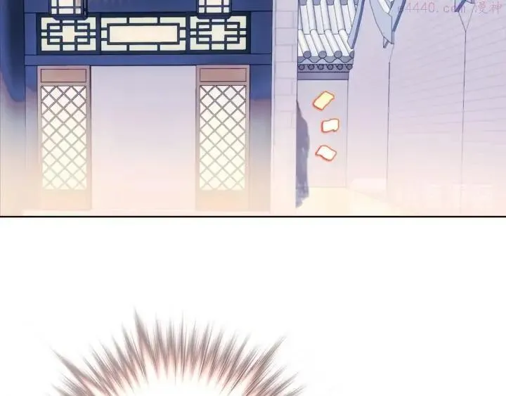 第186话 男未婚女未嫁 第11页