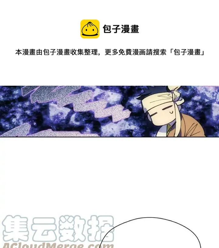 第186话 男未婚女未嫁 第13页