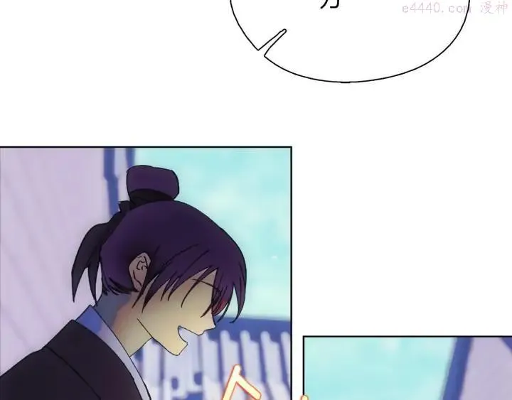 第186话 男未婚女未嫁 第14页