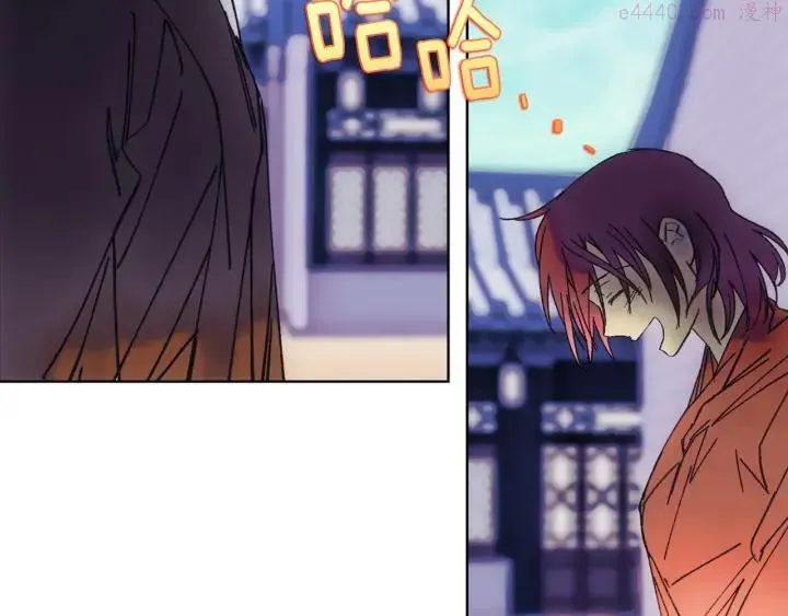 第186话 男未婚女未嫁 第15页